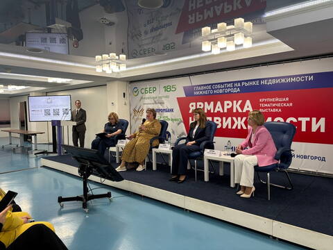 Открытый диалог и полезные контакты: в Нижнем Новгороде прошла «Ярмарка недвижимости»