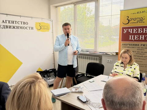 Активное продвижение недвижимости Кавказских Минеральных Вод и инвестпривлекательность региона